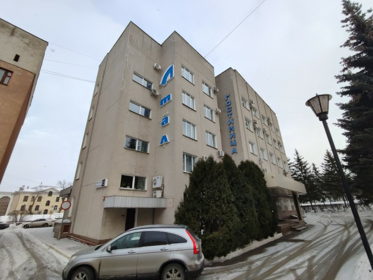 Гостиница Атал Чебоксары-46