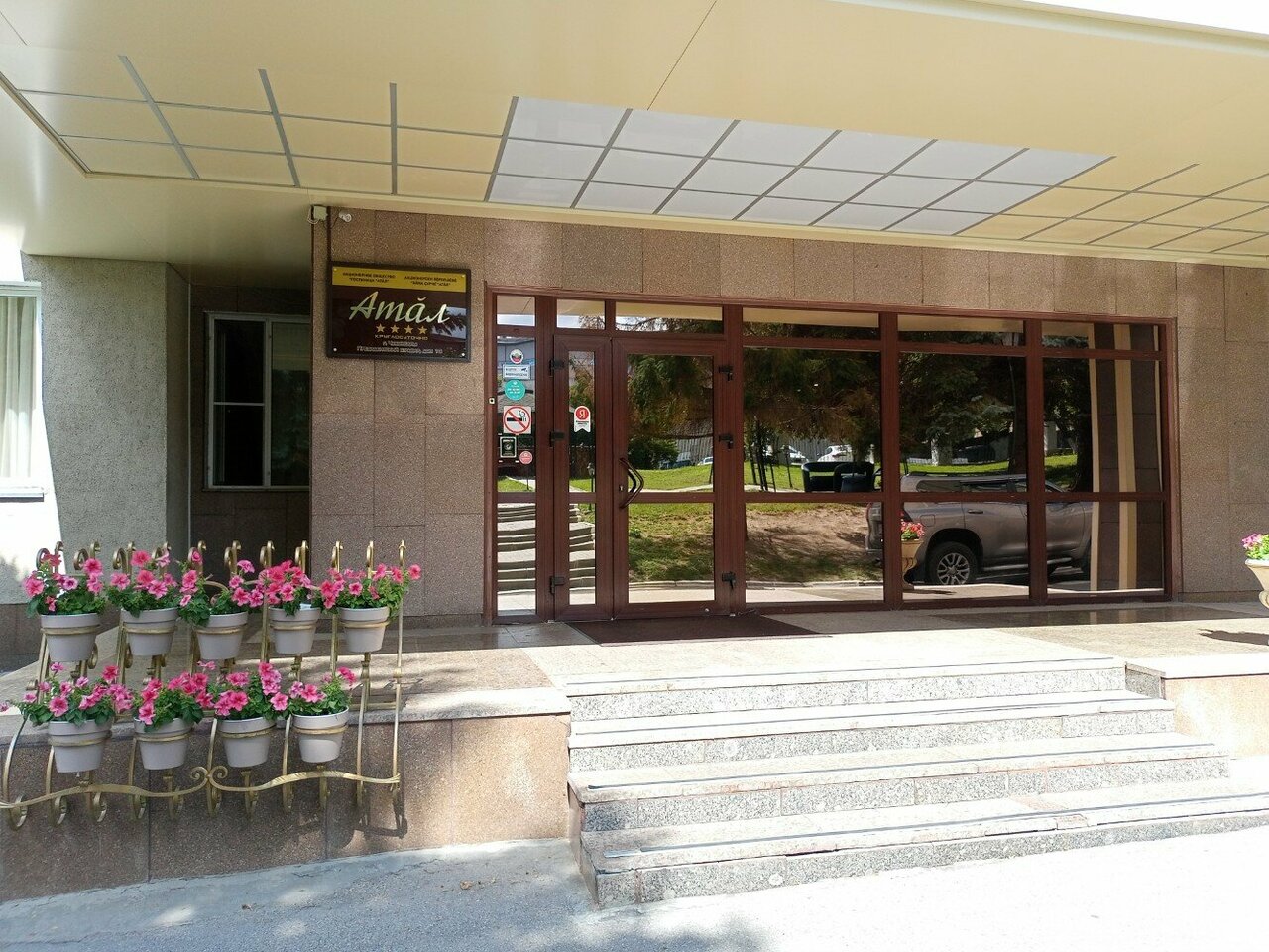 Гостиница Атал Чебоксары-23