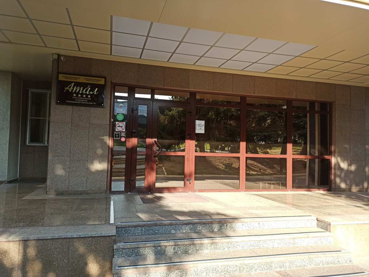 Гостиница Атал Чебоксары-50