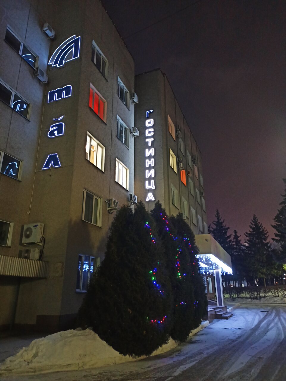 Гостиница Атал Чебоксары-19