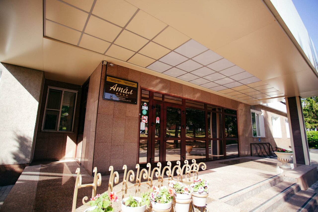 Гостиница Атал Чебоксары-213