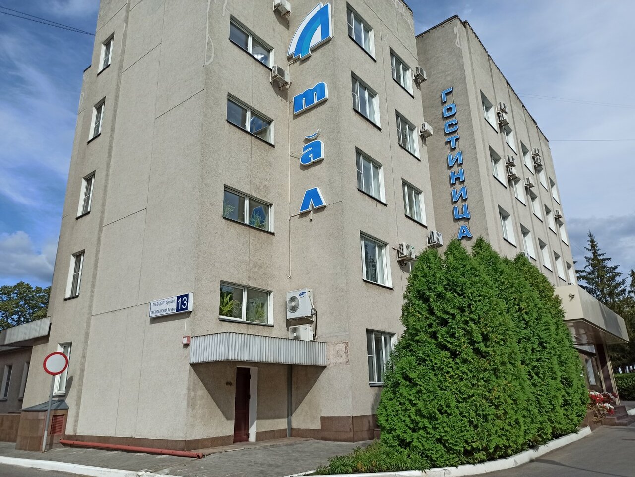 Гостиница Атал Чебоксары-89