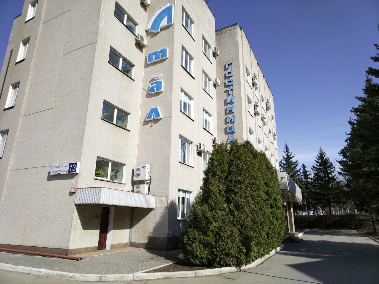 Гостиница Атал Чебоксары-91