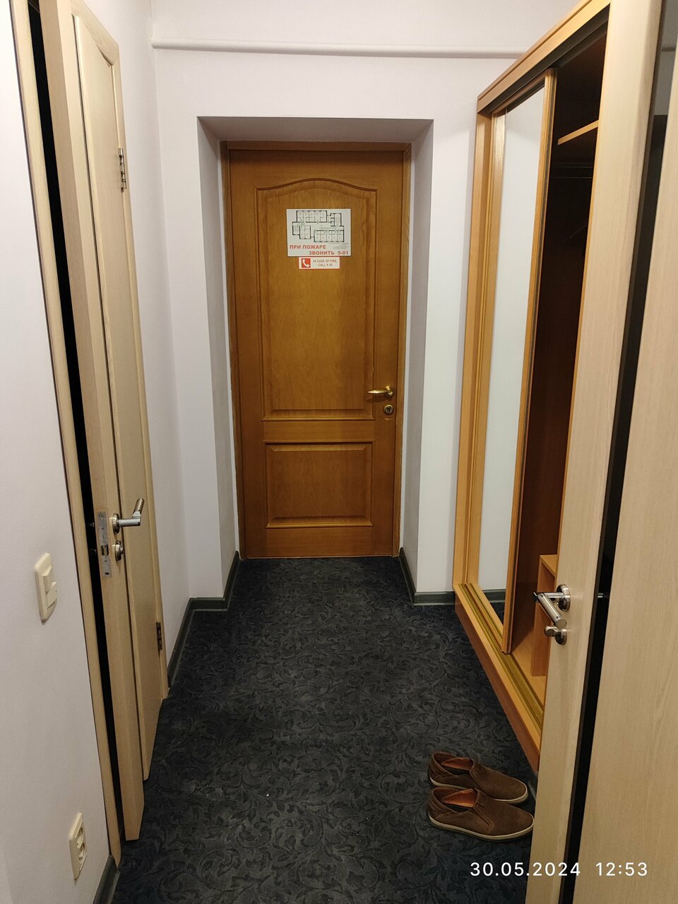 Гостиница Атал Чебоксары-130