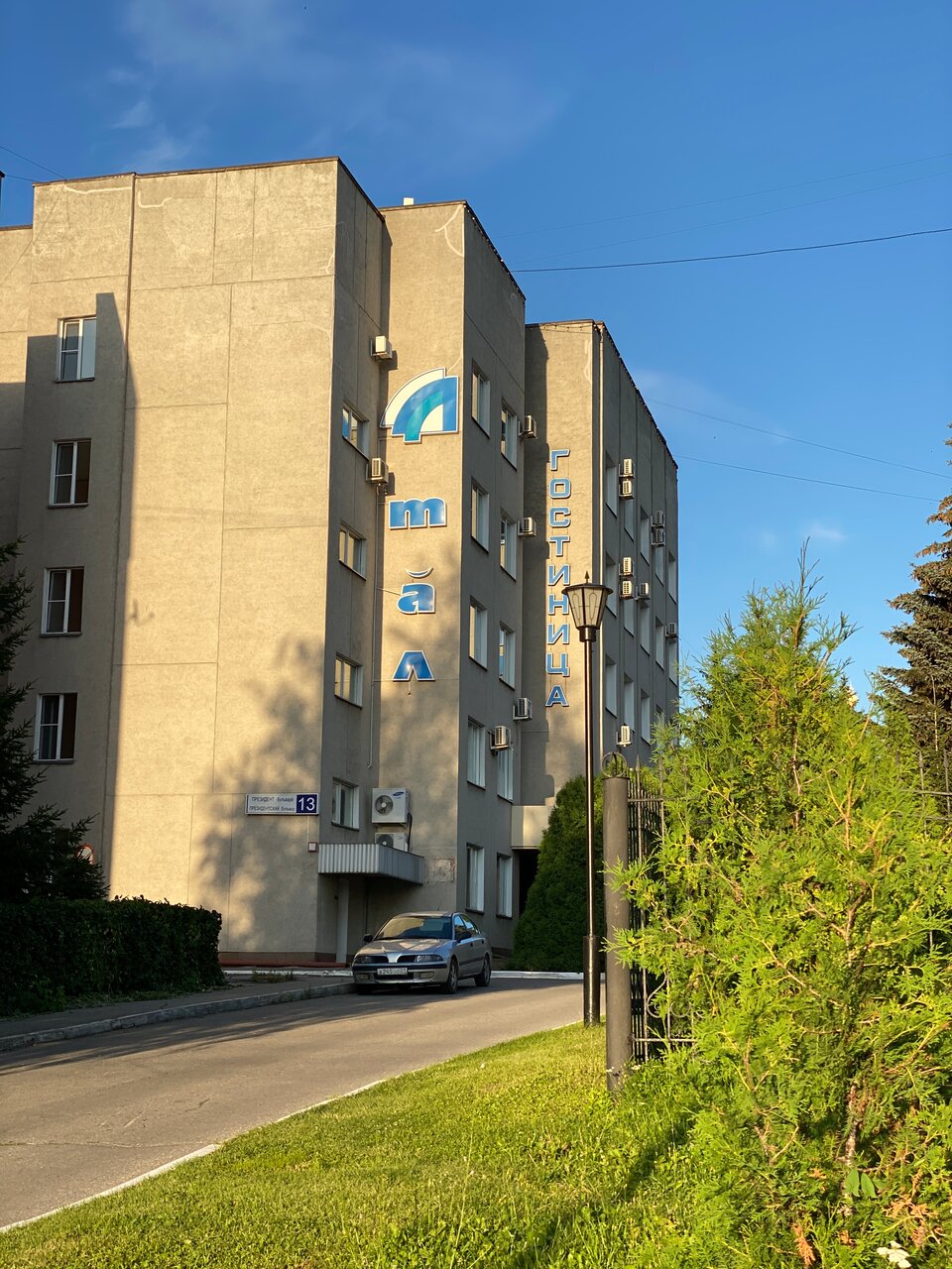 Гостиница Атал Чебоксары-40