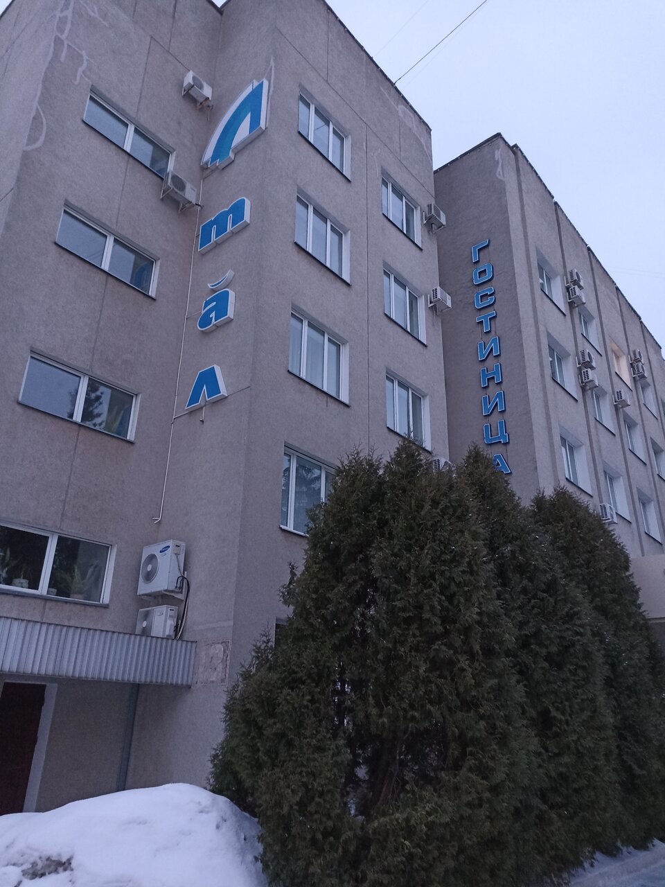 Гостиница Атал Чебоксары-76