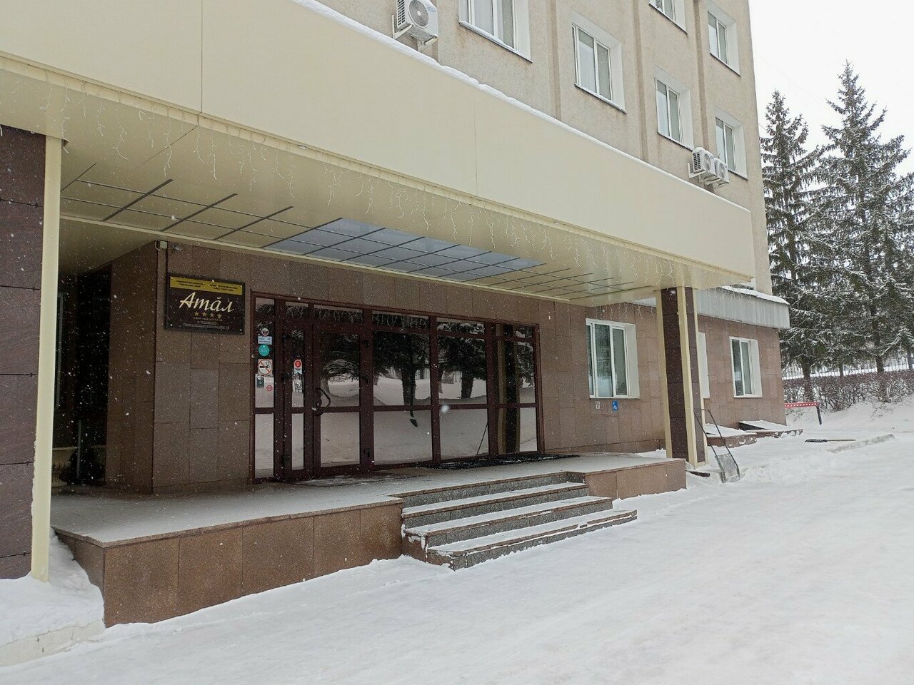 Гостиница Атал Чебоксары-36