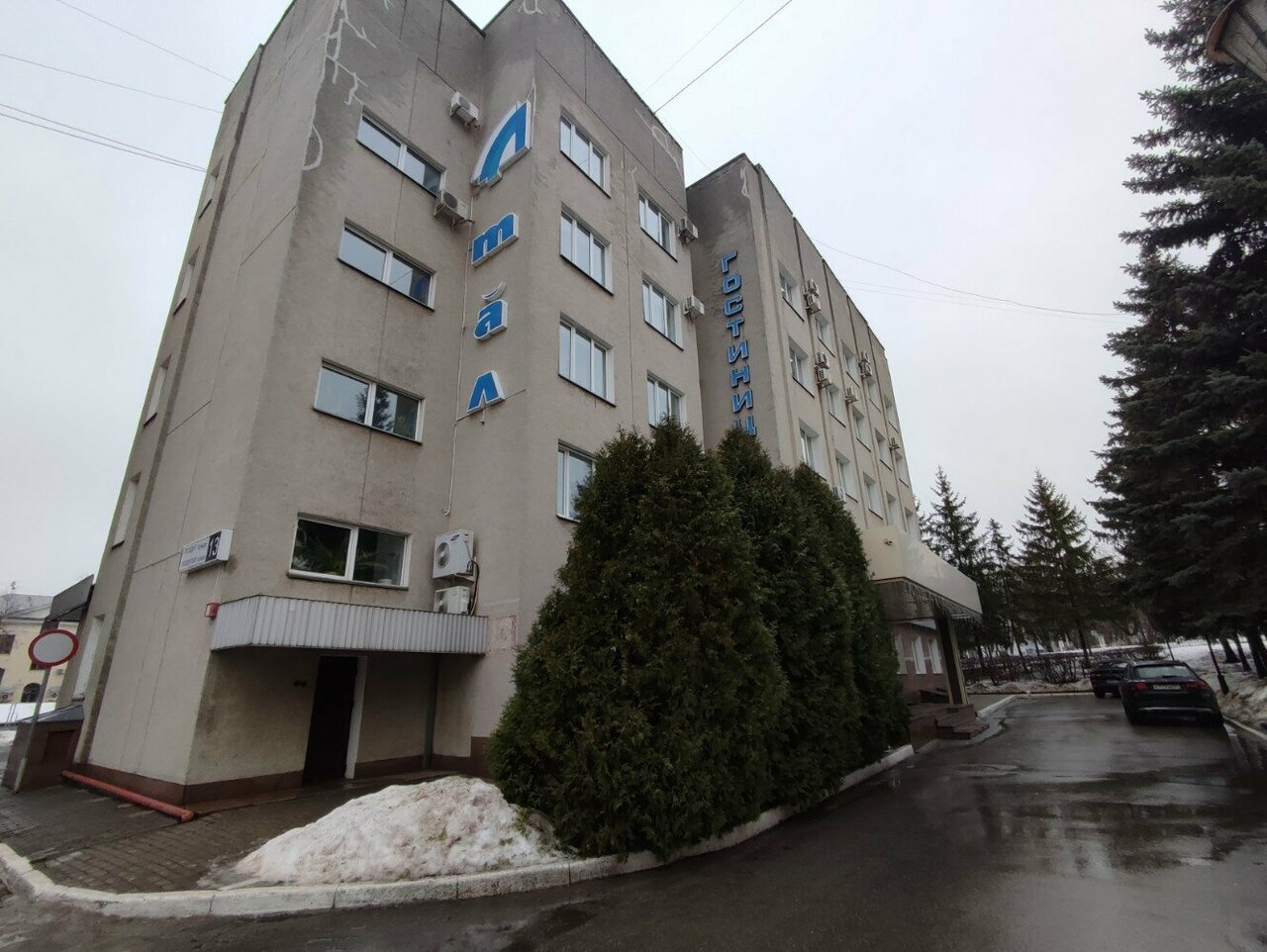 Гостиница Атал Чебоксары-176