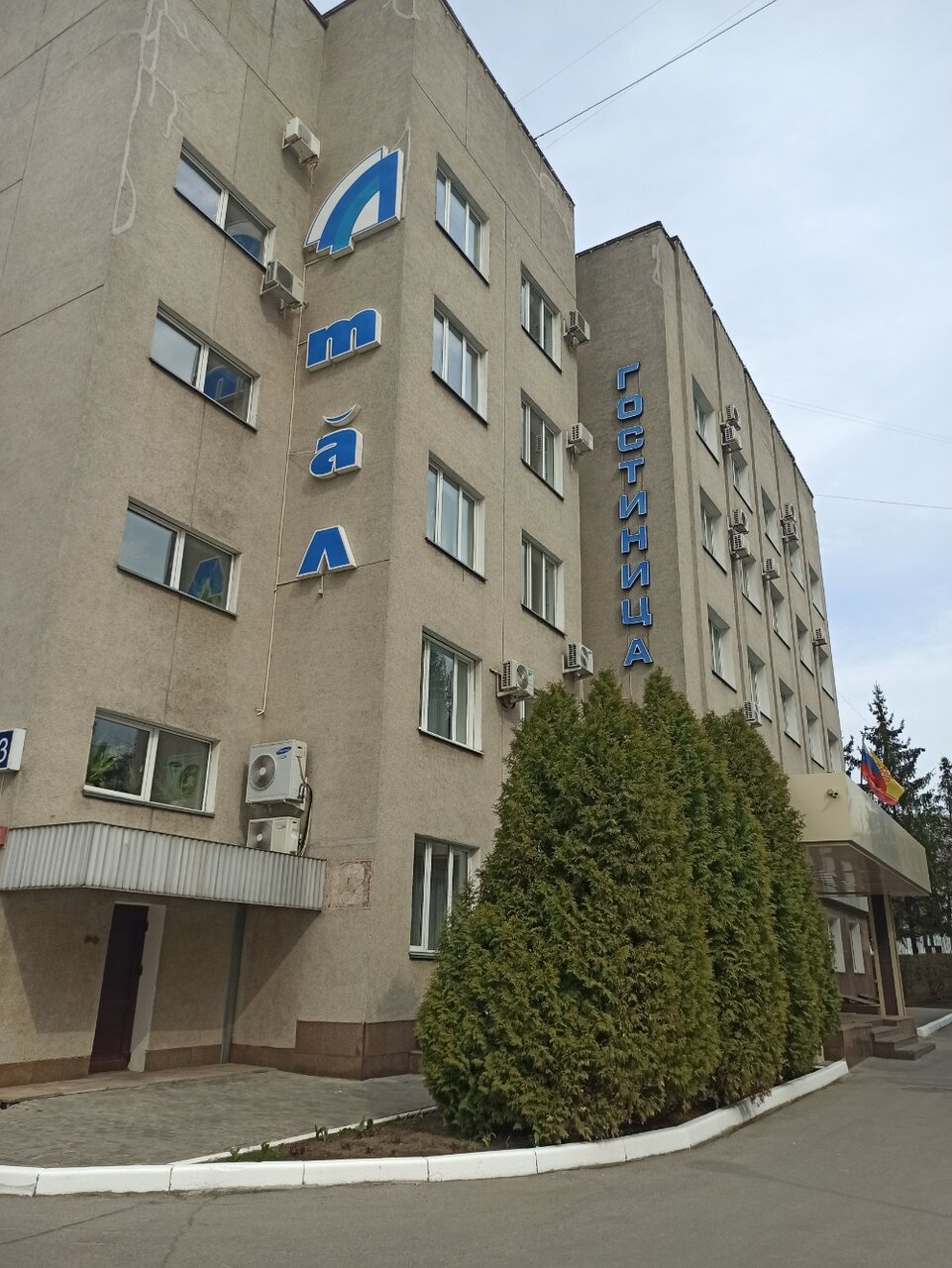 Гостиница Атал Чебоксары-68