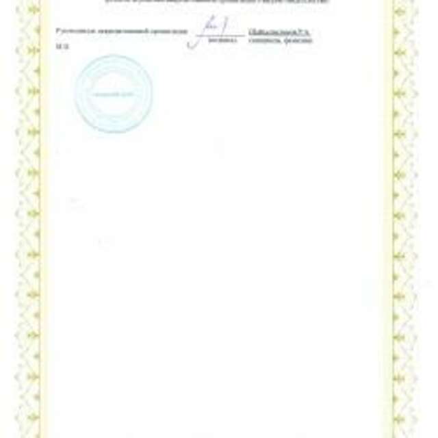 Гостиница Атал Чебоксары-217